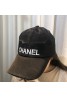 シャネル/Chanel 野球帽 キャップ ブランド風 メッシュ コロナ対策 ハンチング 速乾性 通気性 夏日焼け対策 ハット 全試合キャップ アウトドア レディーズ 