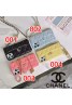 シャネル Chanel ブランド iphone13 pro/13 pro max/13 miniケース ストラップ付き 封筒型 アイフォン13/12/11/se2/x/xr/xs/8/7ケース カード収納 ビジネス 経典 ジャケット型 2021 女性向け ファッション 高級 人気 メンズ レディーズ