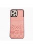 グッチ GUCCI ブランド iphone13 pro/13 pro max/13 miniケース スタンド機能 カード入れ アイフォン13/12/11/x/8/7 plusケース 女性向け レザー ファッション経典 メンズ iphone11/11pro maxケース 安いiphone xr/xs max/11proケース