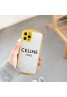 セリーヌ ブランド マウス型 スマホケース iphone12/12mini/12pro/12promaxケース CELINE シンプル ジャケット 曲げ ラジアン 女性向け iphone 11/x/8/7ケース 人気 iphone 11 pro/11 pro max/xs/xr/xs maxケース 安い ファッション