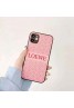 ロエベ セレブ愛用 iphone12mini/12pro maxケース 激安 モノグラム LOEWE ブランド iphone12pro/xs/11/8 plusケース ジャケット型 2021 アイフォン12ケース おまけつき 安い 高級 人気