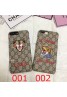 gucci iPhone xs/xs max/xrケース グッチ iphone x/8/7スマホケース ブランド Iphone6/6s Plus Iphone6/6sカバー ジャケット 虎絵柄