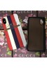 グッチ iPhone xr/xs max/xsケース gucci iphone x/8/7スマホケース ブランド Iphone6/6s Plus Iphone6/6sカバー ジャケット 彩色ストライプ絵柄　