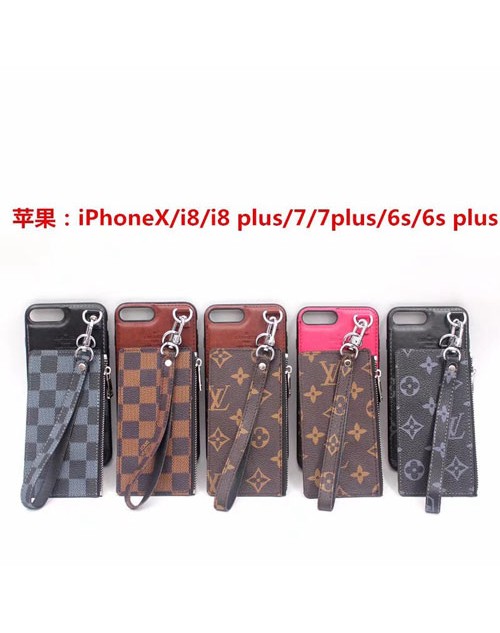 iphone 12/12 pro/12 pro max/12 mini ケースブランドlv Iphone xrカバー ルイヴィトン Iphone xs/xs maxスマホケース Iphone x/8/7/6sジャケット ケース カード入れ 小銭入れバッグ付き ハンドストラップ付き