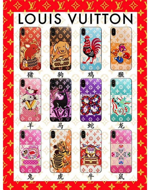 lv iPhone xr/xs max/xsケース ルイヴィトン iphone x/8/7スマホケース ブランド Iphone6/6s Plus Iphone6/6sカバー ジャケット 十二属相絵柄 