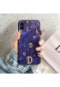 dior ディオール iphone xr/xs maxケース 女性向け ブランド iphone X/10/テンアールケース 浮き彫り アイフォン 8/7 PLUSケース オシャレ ファッション