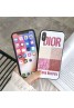 DIOR ディオール  iphone xr/xs maxケース ブランド iphone xs/xカバー 個性お洒落 レディースむけ iphone 8/7/6s plusケース モデル愛用