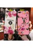 chanel iphone xr/xs maxケース ルイヴィトンシャネル iphone xs/xカバー花柄 アイフォン 8/8plusケース iphone 7/7plusケース レディース向けオシャレジャケット