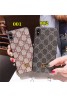 gucci グッチ iphone xr/xs max/xsケース ブランド iphone x/10sケースgalaxy s20/s20+/s10e/s10ケース オシャレ経典 iphone 8/7 plusケースアイフォン6s/6ケース ファッション人気ジャケット