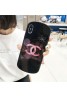 Chanel iphone xr/xs maxケースシャネル iphone x/xs/テンアールケースオシャレキラキラ iphone 8/7 plusケース レディース向け