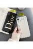 Dior ディオール iphone xr/xs maxケース レディース向け iphone x/8 plusケース アイフォン 10s/7 plusスマホケース ファッションオシャレメッキロゴ