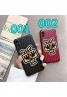 fendi フェンデイ iphone 11/11pro maxケースブランド iphone xr/xs maxケース個性パロディ風小怪獣 iphone x/8/7 plusケース 可愛い人気