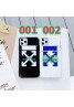 off-white iphone11/11pro maxケースオーフホワイト iphone xr/xs maxケース 個性人気 iphonex/8/7 plusケース矢印 ロゴ ファッション潮流