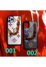 ルイヴィトン lv iphone11/11pro/11pro maxケース ブランド アイフォン xr/xs maxケース チェーン付き iphone x/10/8/7 plusケース お洒落豹モンモノグラム ファッション
