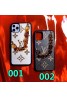 ルイヴィトン lv iphone11/11pro/11pro maxケース ブランド アイフォン xr/xs maxケース チェーン付き iphone x/10/8/7 plusケース お洒落豹モンモノグラム ファッション