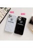 chanel シャネル iphone12/12 pro max/11/11pro maxケース  ペアお揃い アイフォン12 pro/12 max/xr/xs maxケース お洒落菱形 iphone x/8/7 plus/se2ケース ファッション人気 高級