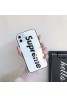 Supreme/シュプリームブランド iphone11/11pro max/se2ケース かわいいファッション セレブ愛用 iphone11/11pro maxケース 激安アイフォンx/8/7 plusケース ファッション経典 メンズジャケット型 2020 iphone12ケース 高級 人気