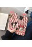 Dior ディオールiPhone SE2 2020Dior ディズニー ディオール女性向け iphone 11/xr/xs max/se2ケース個性潮 iphone x/xr/xs/xs maxケース ファッションiphone 11/x/8/7スマホケース ブランド LINEで簡単にご注文可シンプル ジャケット