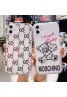 GUCCI/グッチ女性向け iphone xr/xs maxケース ビジネス ストラップ付き個性潮 iphone x/xr/xs/xs max/se2ケース ファッションins風  ケース かわいい