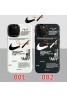 NIKE/ナイキ iphone 13 mini/13 pro/13 pro maxケース ブランド スポーツ風 ペアお揃い 経典 個性潮 ファッション アイフォン13/12/11/x/xr/xs/xs max/8/7/se2ケース ファッション メンズ 大人気 レディース