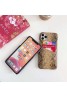 GUCCI/グッチブランド iphone11/se2/11pro maxケース アイフォン11ケース iphone xs/x/8/7 plus/ケースかわいいペアお揃い セレブ愛用 ファッション  