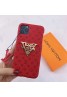 lv/ルイ·ヴィトンブランド iphone12/11pro max/7/8plus/se2ケース かわいい女性向け iphone  x/xr/xs maxケースシンプルジャケットモノグラム iphone11/11pro maxケース ブランド