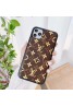 lv/ルイ·ヴィトンiphone 11/x/8/7 plus/se2スマホケース ブランド LINEで簡単にご注文可iphone xr/xs max/11proケースブランドアイフォン12カバー レディース バッグ型 ブランドモノグラム iphone11/11pro maxケース ブランド