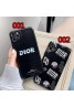 Dior ディオール 女性向け iphone 11/11pro max/xr/xs max/se2ケース アイフォンx/8/7 plusケース ファッション 経典 安い ジャケット型 2020 iphone12ケース 高級 人気 レディーズ メンズ 