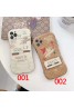 GUCCI/グッチブランド iphone12/11pro max/se2ケース かわいい 個性潮  iphone x/xr/xs/xs maxケース tpu シンプル iphone x/8/7 plus/se2ケース 大人気 ファッション 