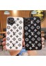 lv/ルイ·ヴィトンブランド iphone12/11pro maxケース かわいい男女兼用人気ブランド iphone 7/8 plus/se2ケースメンズ iphone11/11pro maxケース 安いジャケット型 2020 iphone12ケース 高級 人気