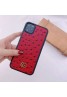 Gucci/グッチ iphone12ケース 個性潮 iphone x/xr/xs/xs maxケース ブランド モノグラム iphone11/11pro maxケース ブランド iphone x/8/7 plus/se2ケース 大人気 ファッション 