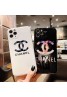 Chanel/シャネル iphone12/11pro maxケース セレブ愛用 激安 iphone11/11pro maxケース 安い iphone xr/xs maxケース ブランド モノグラム iphone 7/8 plus/se2ケース ファッション メンズ レデイーズ 