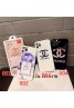 Chanel/シャネル iphone12/11pro maxケース セレブ愛用 激安 iphone11/11pro maxケース 安い iphone xr/xs maxケース ブランド モノグラム iphone 7/8 plus/se2ケース ファッション メンズ レデイーズ 