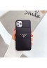 Prada プラダ ブランド iphone13ケース かわいい 女性向け iphone 13 pro max/xr/13 proケース レザー 男女兼用 人気 iphone xr/xs max/13proケース カード入れ