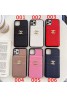 Chanel/シャネルブランド iphone12/12pro maxケース かわいいファッション セレブ愛用 iphone 7/8/se2ケース 激安ins風iphone 11/11 pro/11 pro maxケースケース かわいいジャケット型 2020 iphone12ケース 高級 人気