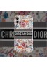 Dior ディオール ブランド iphone12/12pro maxケース かわいいペアお揃い アイフォン11ケース iphone xs/x/8/7se2ケースins風ケース かわいいメンズ iphone11/11pro maxケース 安い