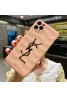 YSL/イブサンローランiphone 12/12 pro/12 pro maxケース ビジネス ストラップ付きiphone 12 max/11/x/8/7/se2スマホケース ブランド LINE簡単注文 シンプル  ジャケット アイフォン12 mini/x/8/7 plusケース大人気