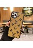 lv/ルイ·ヴィトン アイフォン11ケース iphone 12/12 pro max/xs/x/8/7 plusケース ペアお揃い アイフォンiphone 12 mini/12 pro/12 pro maxケース ファッション経典 メンズins風iphone xs/x/8/7/se2ケースケース かわいいモノグラム iphone11/11pro maxケース ブランド