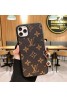 lv/ルイ·ヴィトン アイフォン11ケース iphone 12/12 pro max/xs/x/8/7 plusケース ペアお揃い アイフォンiphone 12 mini/12 pro/12 pro maxケース ファッション経典 メンズins風iphone xs/x/8/7/se2ケースケース かわいいモノグラム iphone11/11pro maxケース ブランド