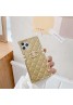 Chanel/シャネル ブランド iphone 13 pro max/13 pro/13 miniケース かわいい レザー トランク型 iphone 7/8/se2ケース ビジネス ストラップ付き シンプル iphone x/xr/xs/xs maxケース ジャケット iphone13/12 mini/11/11pro maxケース 安い メンズ レディーズ