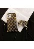 Gucci/グッチブランド iphone12 mini/12 pro max/12 max/12 proケース かわいい女性向け iphone xr/xs maxケースメンズ iphone11/11pro maxケース 安いレディース アイフォンiphone xs/11/8 plus/se2ケース おまけつき