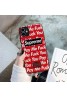 シュプリーム supreme ブランド iphone12 mini/12/12 pro/12 pro maxケース かわいい 女性向け iphone xr/xs maxケース 人気ブランド iphone11/11pro maxケースiphone 11/x/8/7スマホケース ブランド LINE注文 男女兼用