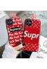 シュプリーム supreme ブランド iphone12 mini/12/12 pro/12 pro maxケース かわいい 女性向け iphone xr/xs maxケース 人気ブランド iphone11/11pro maxケースiphone 11/x/8/7スマホケース ブランド LINE注文 男女兼用