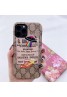 Gucci/グッチ ペアお揃い アイフォン12/12 pro maxケース ステラ UFO柄ファッション セレブ愛用 iphone12mini/11pro maxケース 激安 耐衝撃 iphone 11/x/8/7スマホケース  ブランド LINEで簡単にご注文可 メンズ  レディース