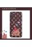 Lv/ルイヴィトン 男女兼用人気ブランドiphone12/12mini/12pro/12promaxケース個性潮 ファッションiphone 11/x/8/7スマホケース ブランド LINEで簡単にご注文可メンズ iphone11/11pro maxケース 安い