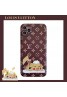 Lv/ルイヴィトン 男女兼用人気ブランドiphone12/12mini/12pro/12promaxケース個性潮 ファッションiphone 11/x/8/7スマホケース ブランド LINEで簡単にご注文可メンズ iphone11/11pro maxケース 安い