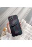 Nike/イキ ファッション セレブ愛用 iphone12/12pro maxケース 激安アイフォンiphone xs/x/8/7 plusケース ファッション経典 メンズシンプル ジャケットiphone xr/xs max/11proケースブランド