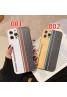 バーバリー ブランド iphone12/12mini/12pro/12pro maxケース 経典 Burberry モノグラム iphone12/xs/11/8 plusケース LINE注文可 おまけつき アイフォン12カバー ファッション バッグ型 メンズ レディース