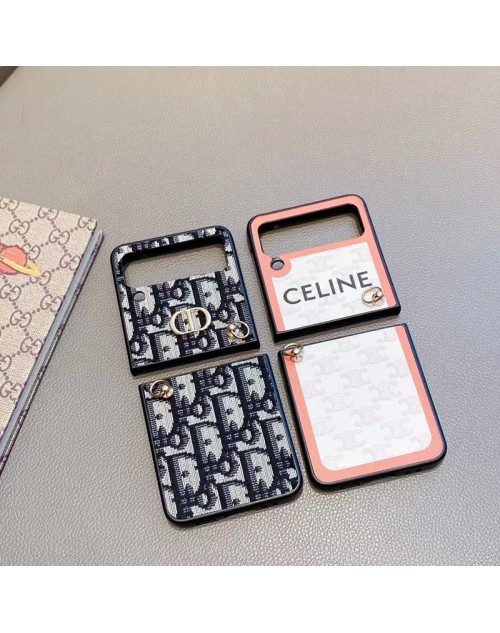 ハイブランドディオール ギャラクシーZflip3 5Gスマホケース 上質 折畳み式 サムスンZflip3カバーceline すり傷防止 Galaxy Zflip1/2携帯ケースDiorブランド 耐衝撃