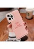 CHANEL/シャネル iphone 13 pro/13 pro max/13 mini/12ケース かわいい ブランド レザー モノグラム ペアお揃い 安い アイフォン13/12/11/xs/x/8/7/se2カバー 女性向け